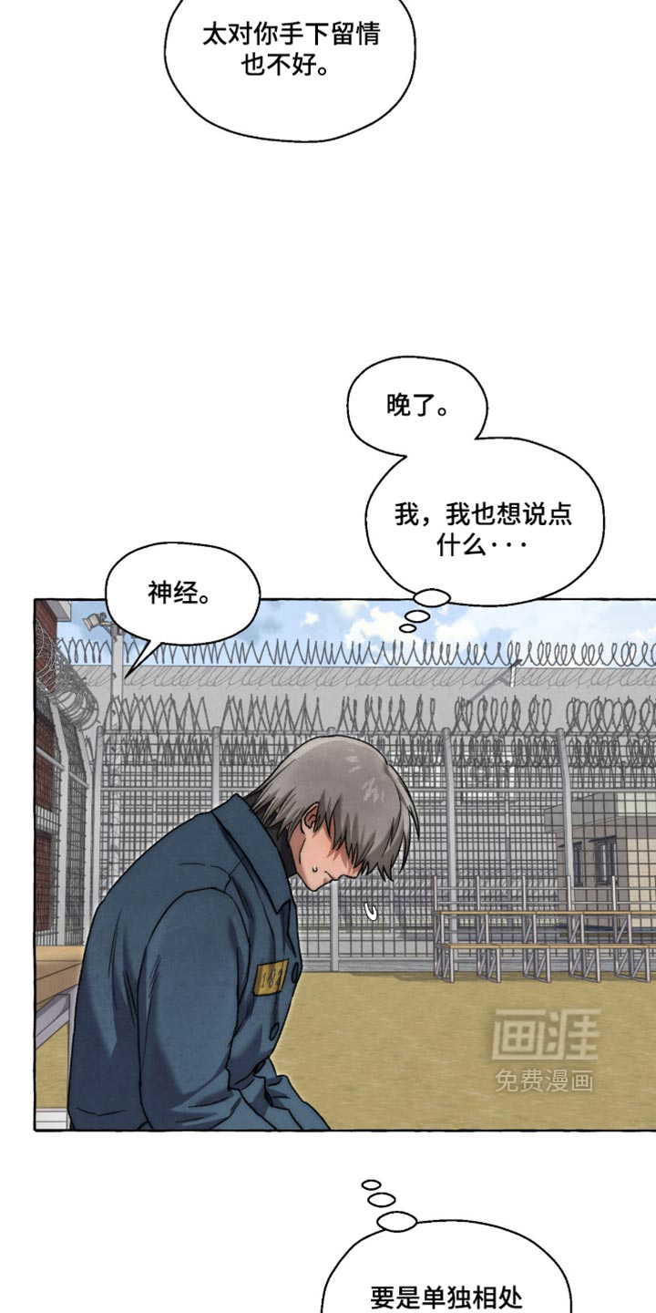 第136话10