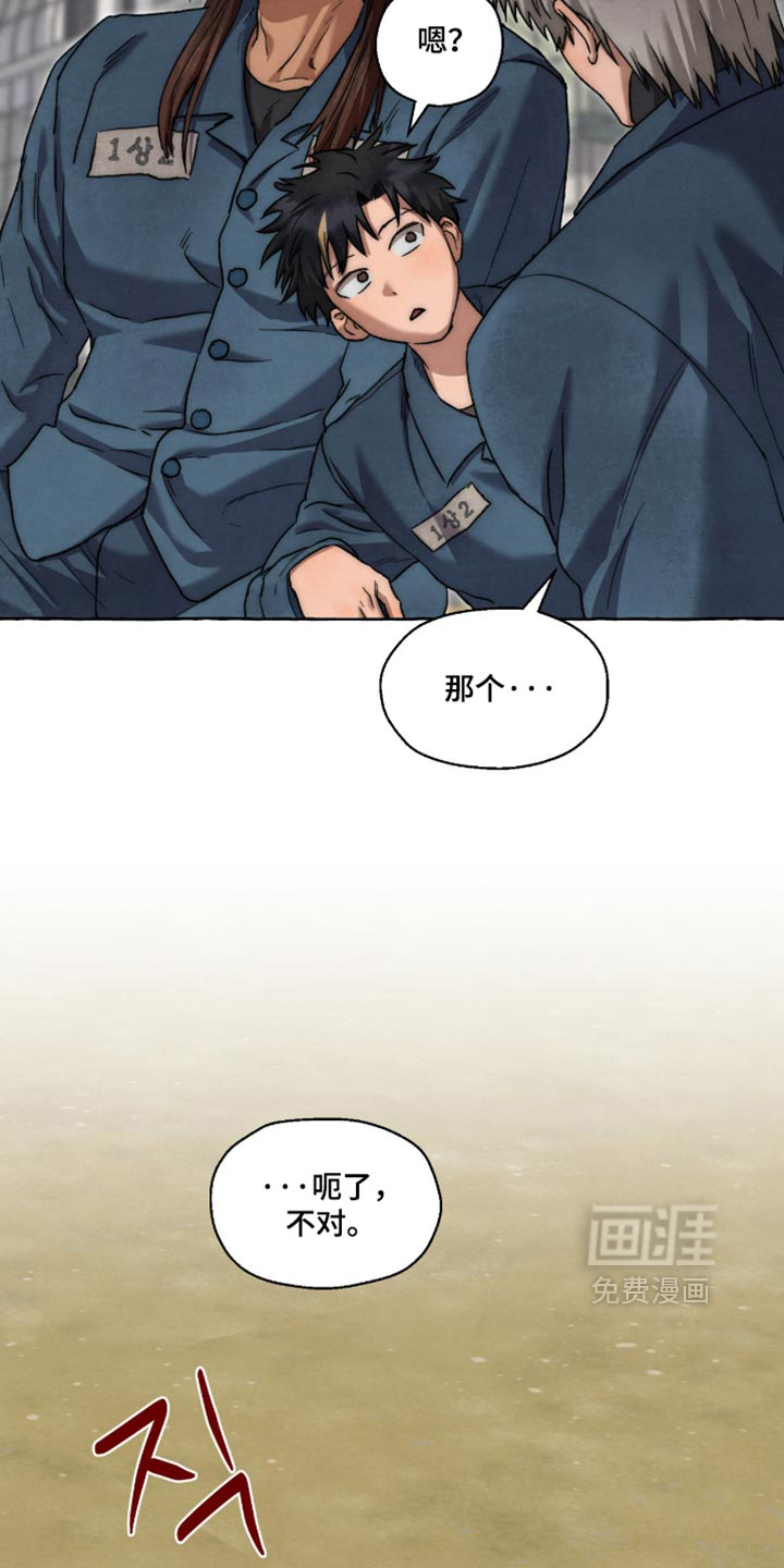 第136话28