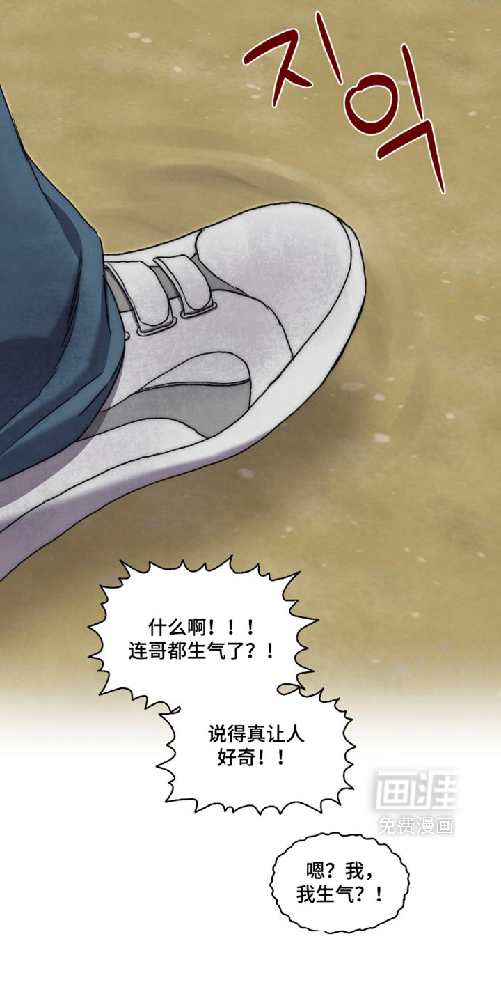第136话29