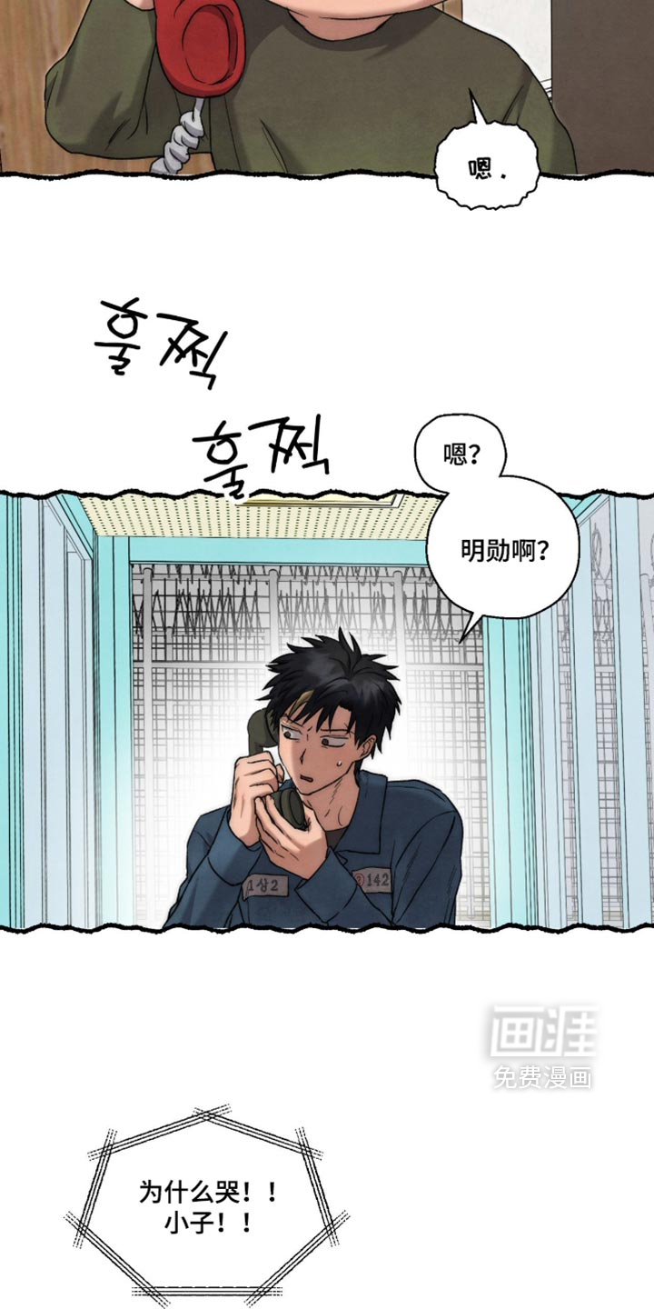 第136话5