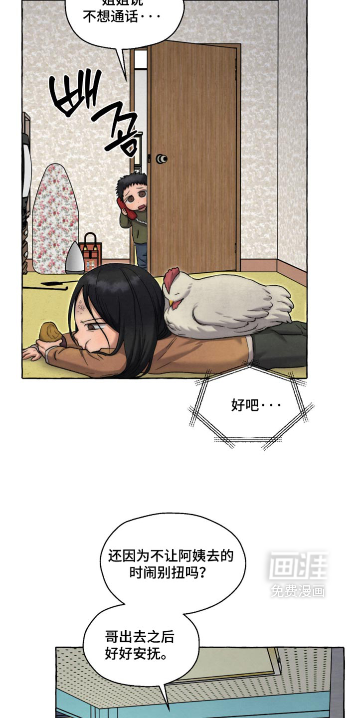第136话2