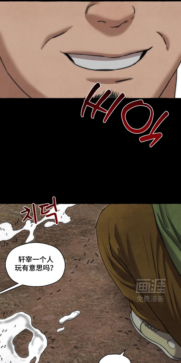 第136话20