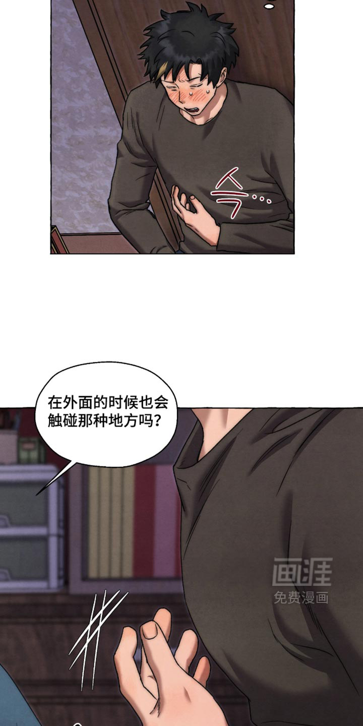 第134话35