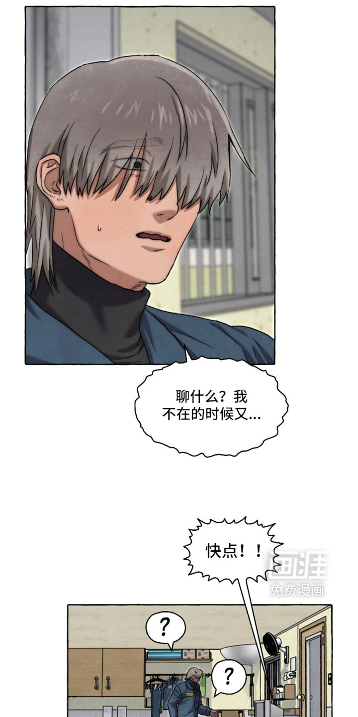 第134话19