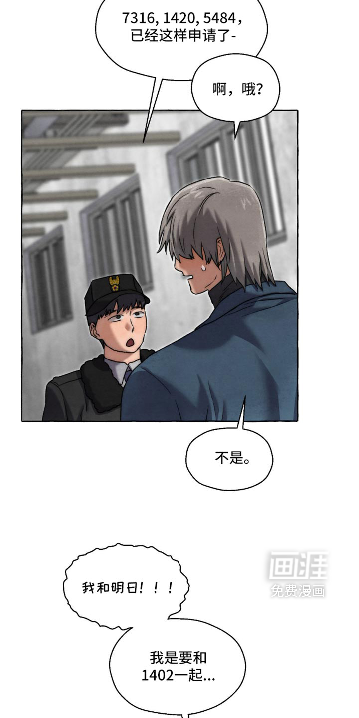 第134话11