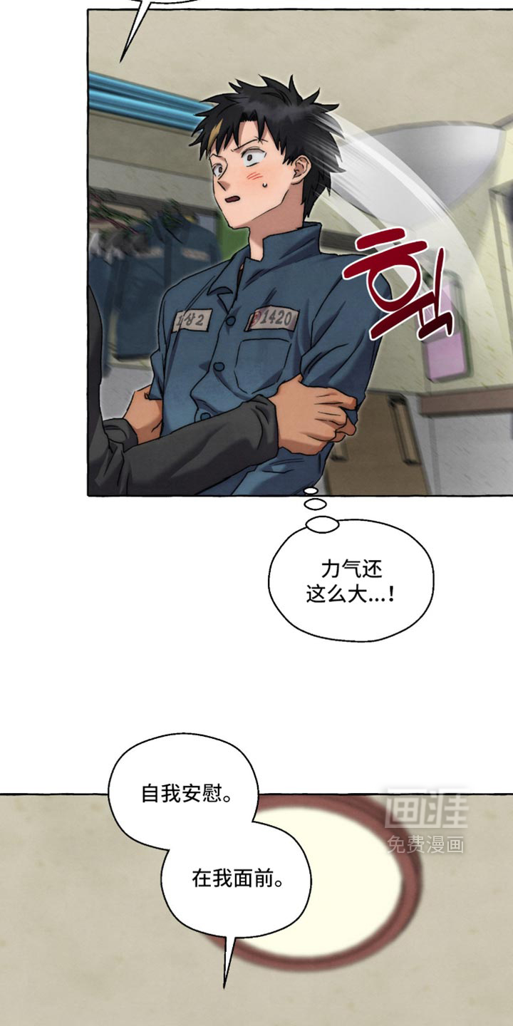 第134话8