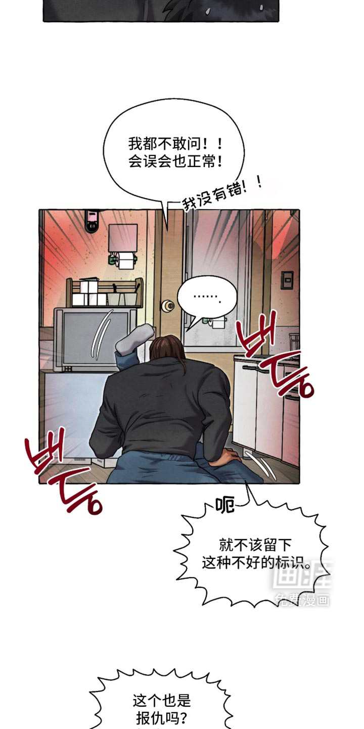 第134话5