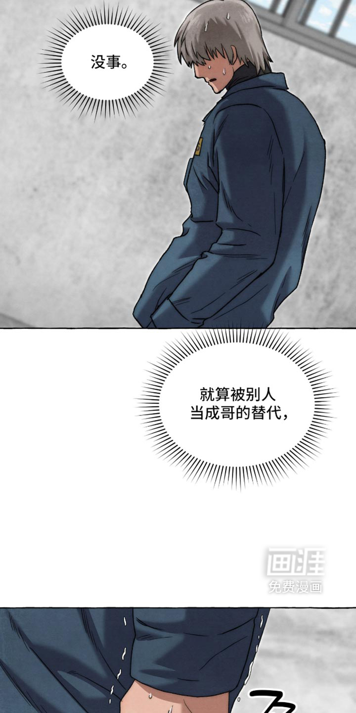 第134话14