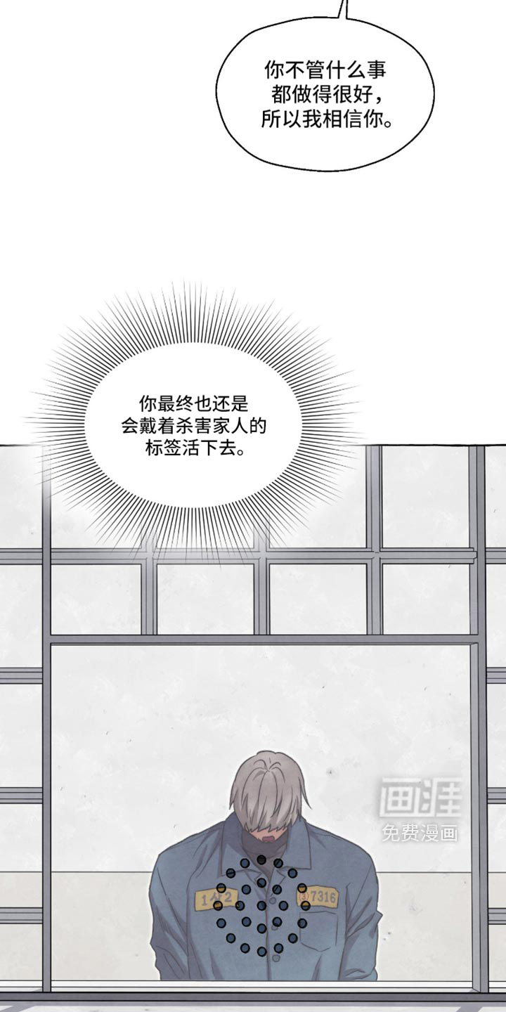 第133话3