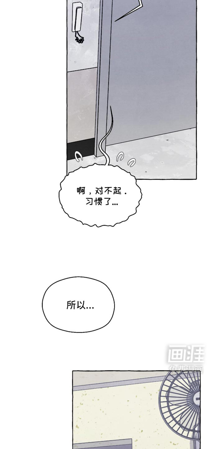第133话13