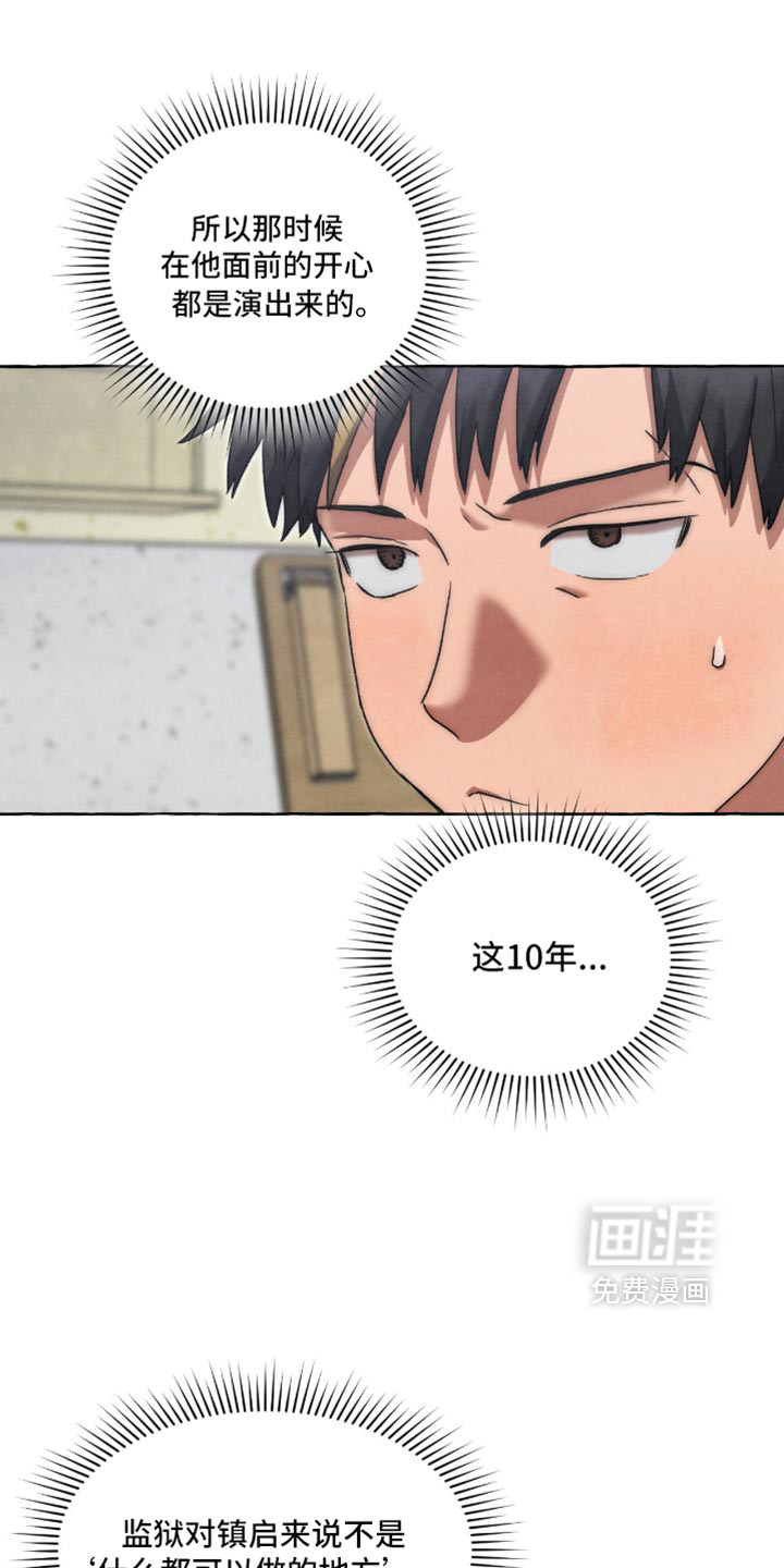 第133话16