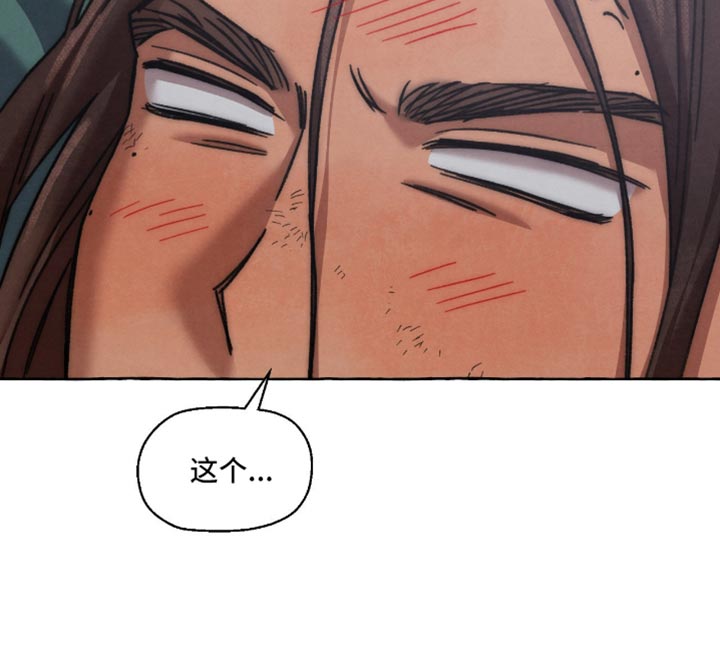 第133话33