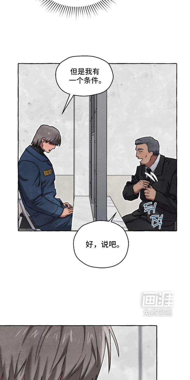 第133话5