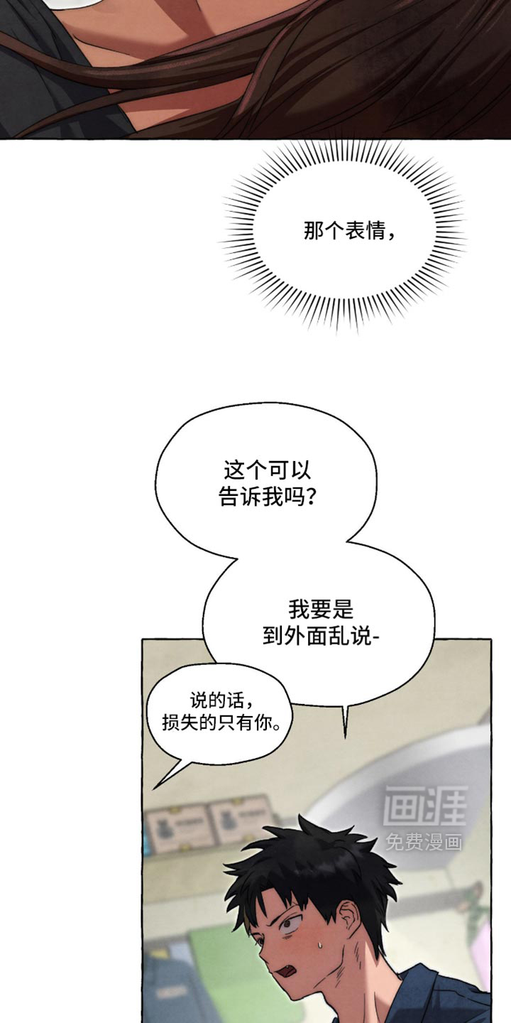 第133话27