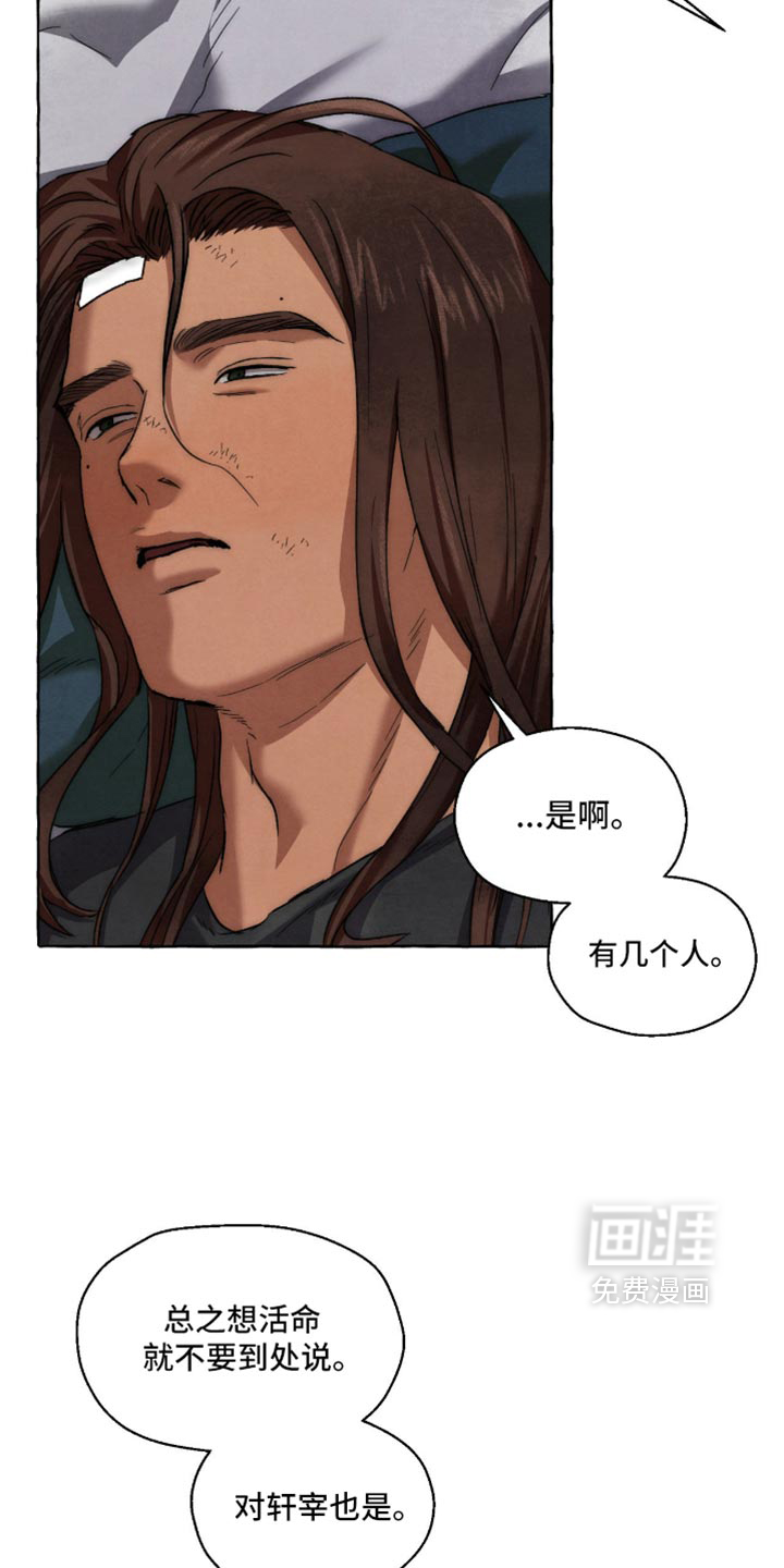 第133话30