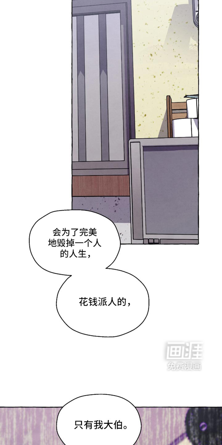第133话14