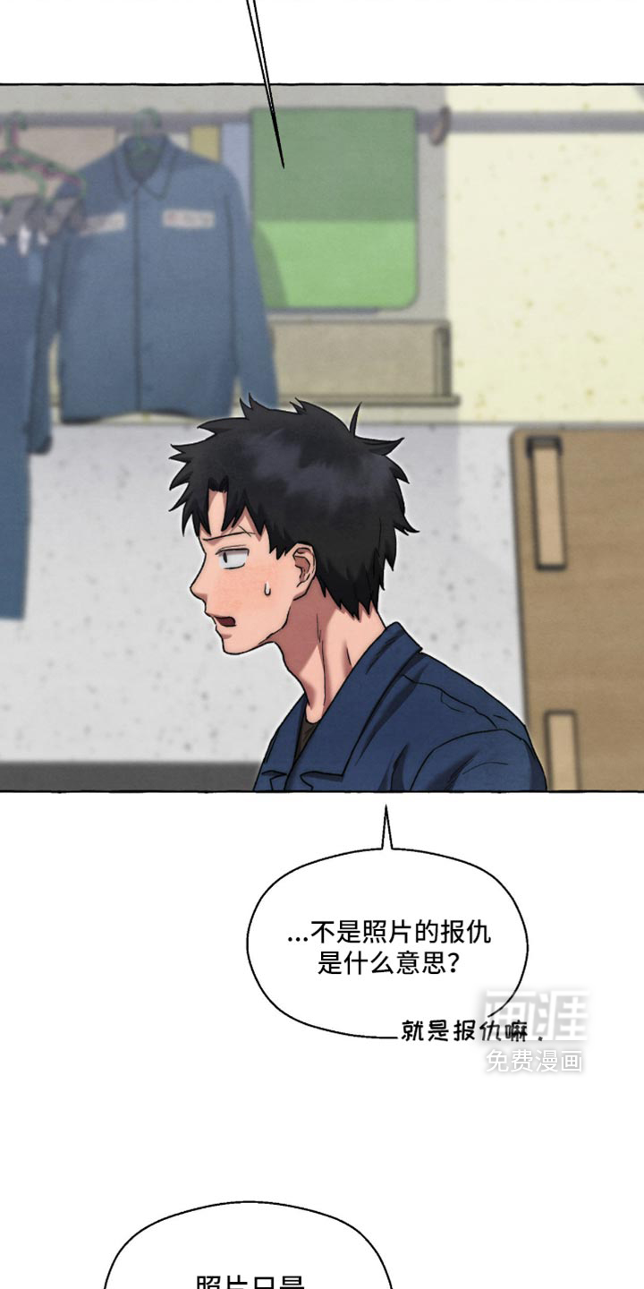 第133话20