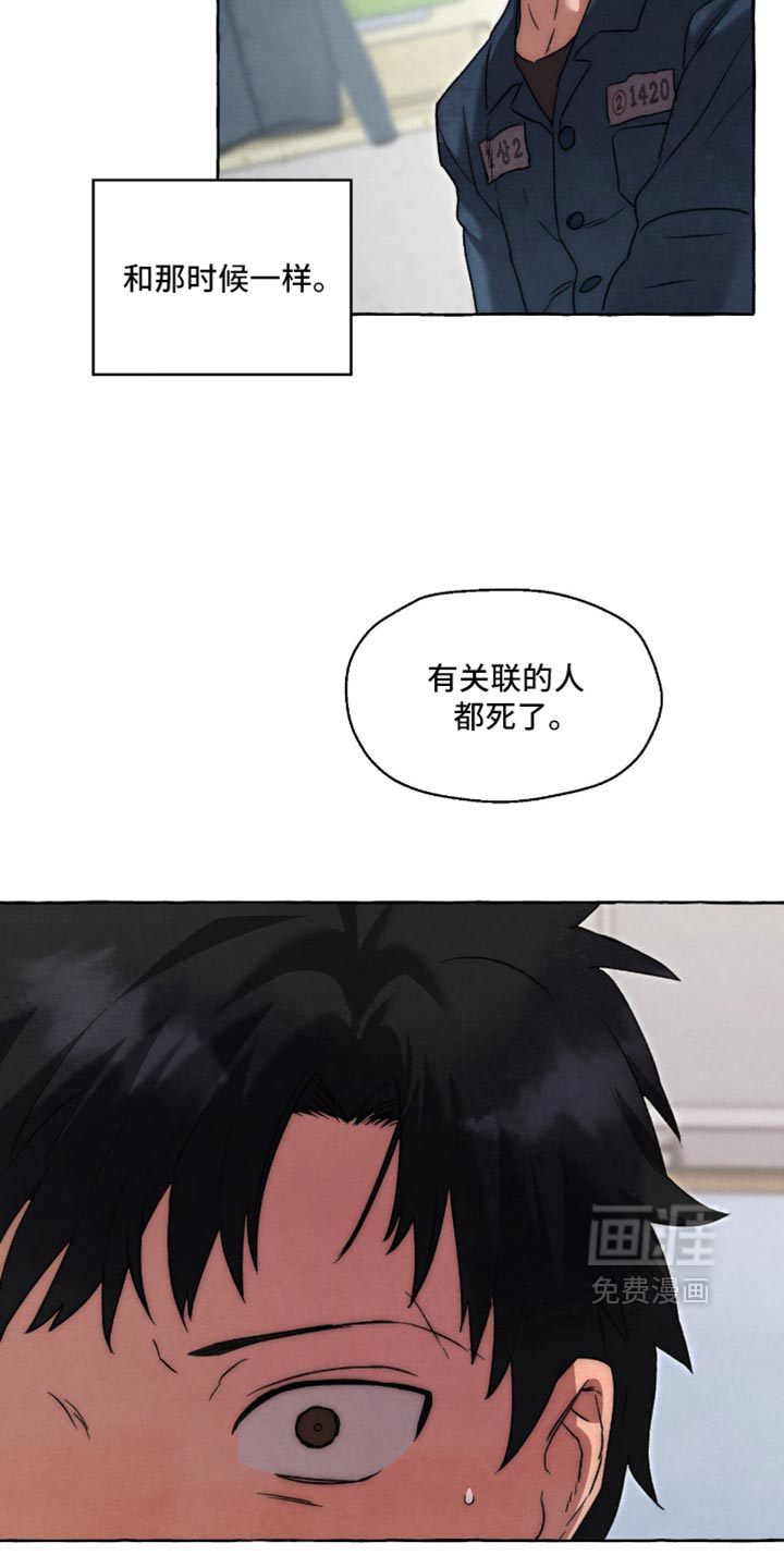 第133话28