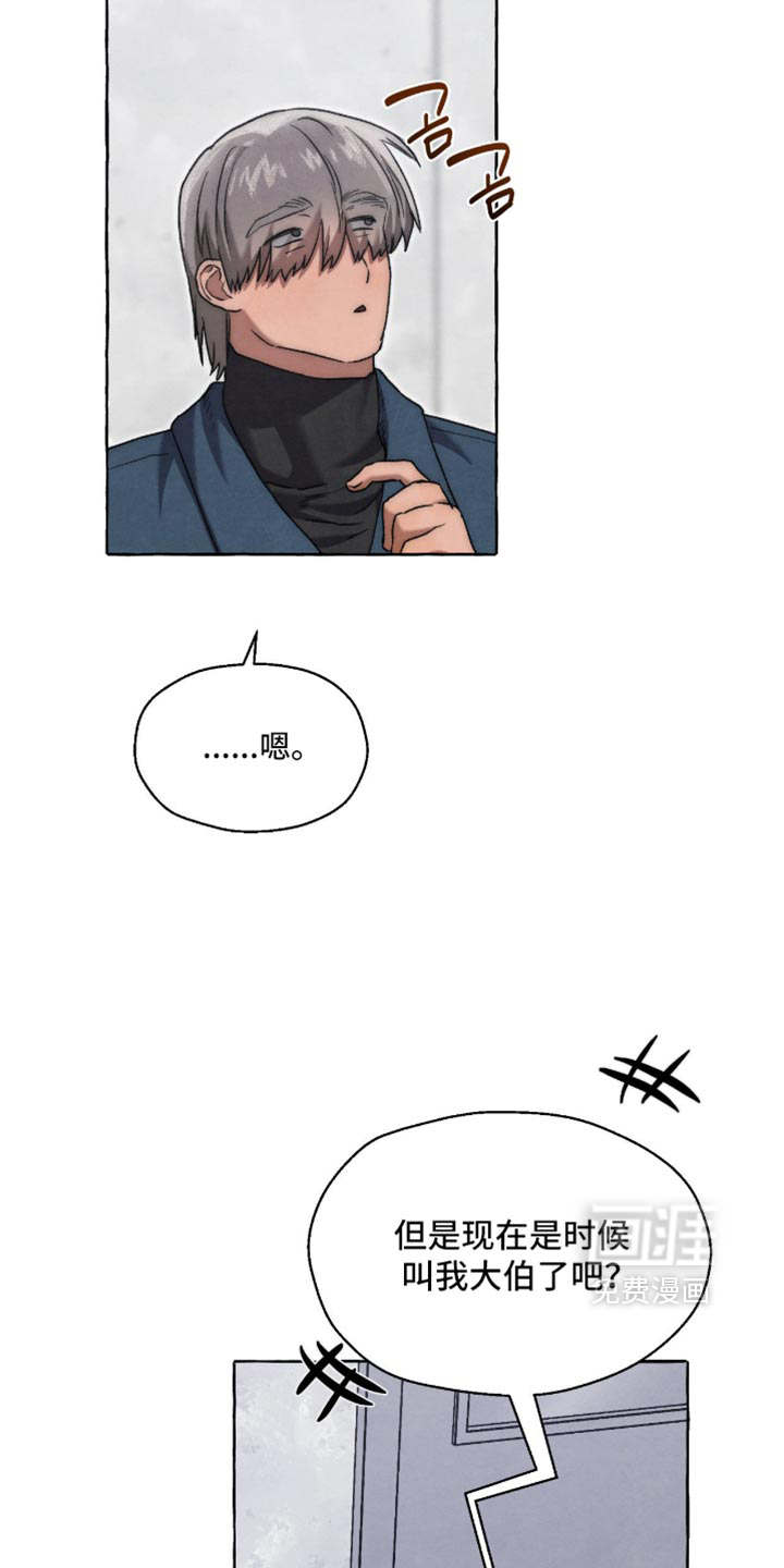 第133话12