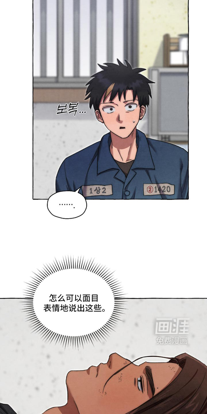 第133话26