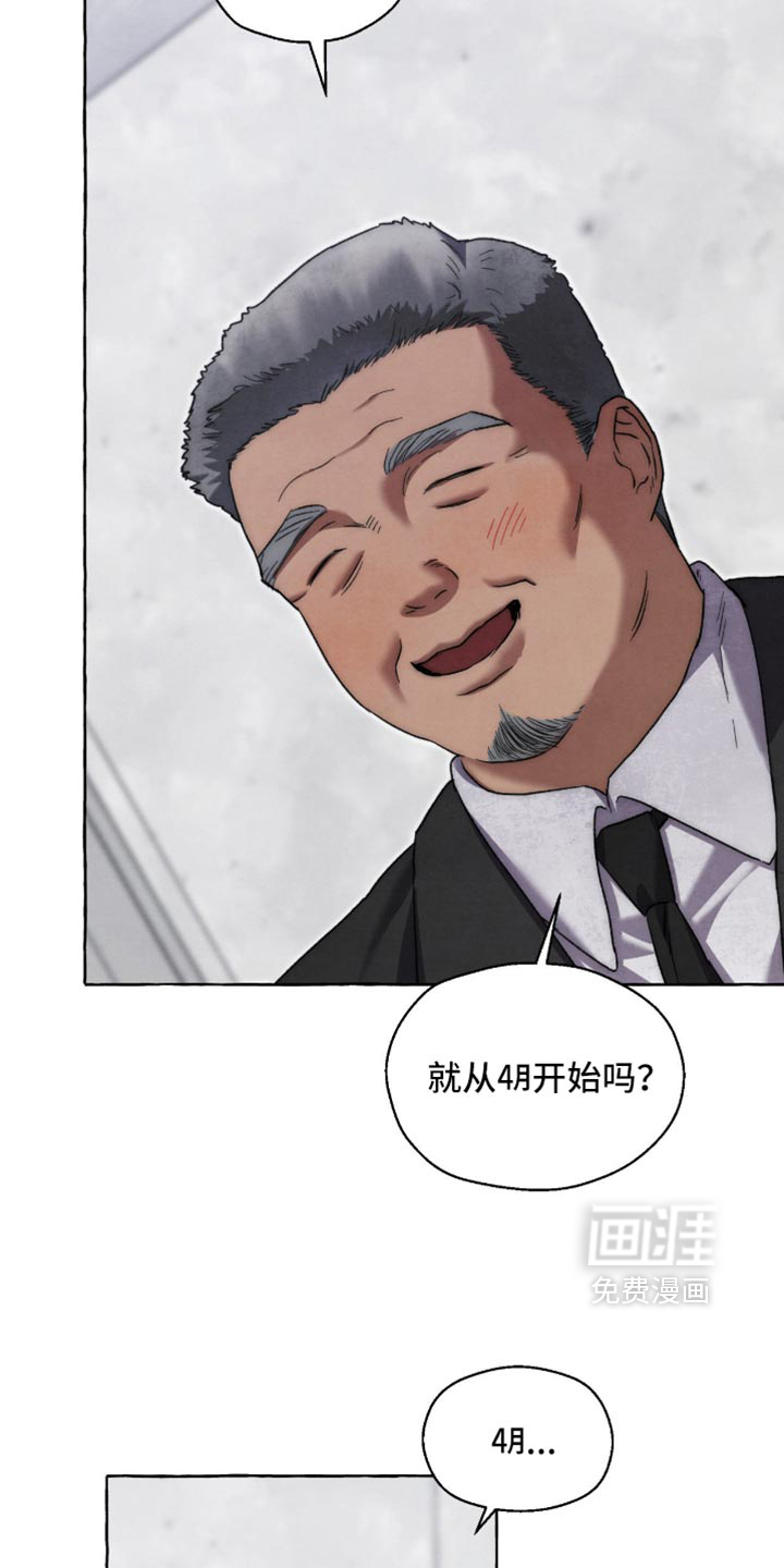 第133话11