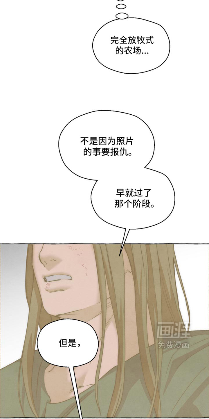 第133话19