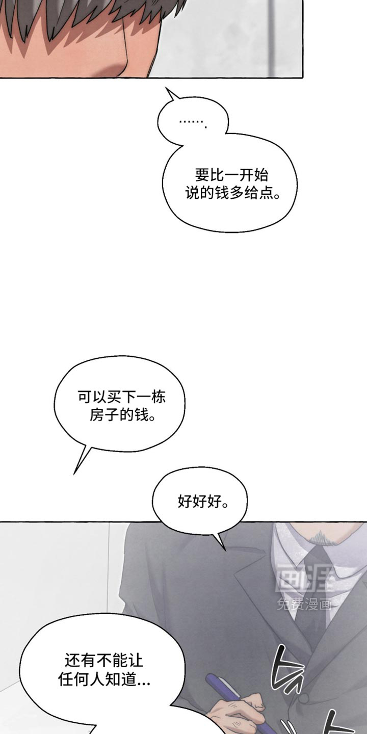 第133话6