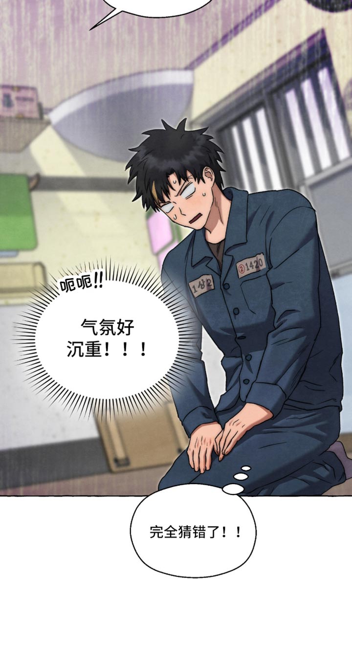 第133话15