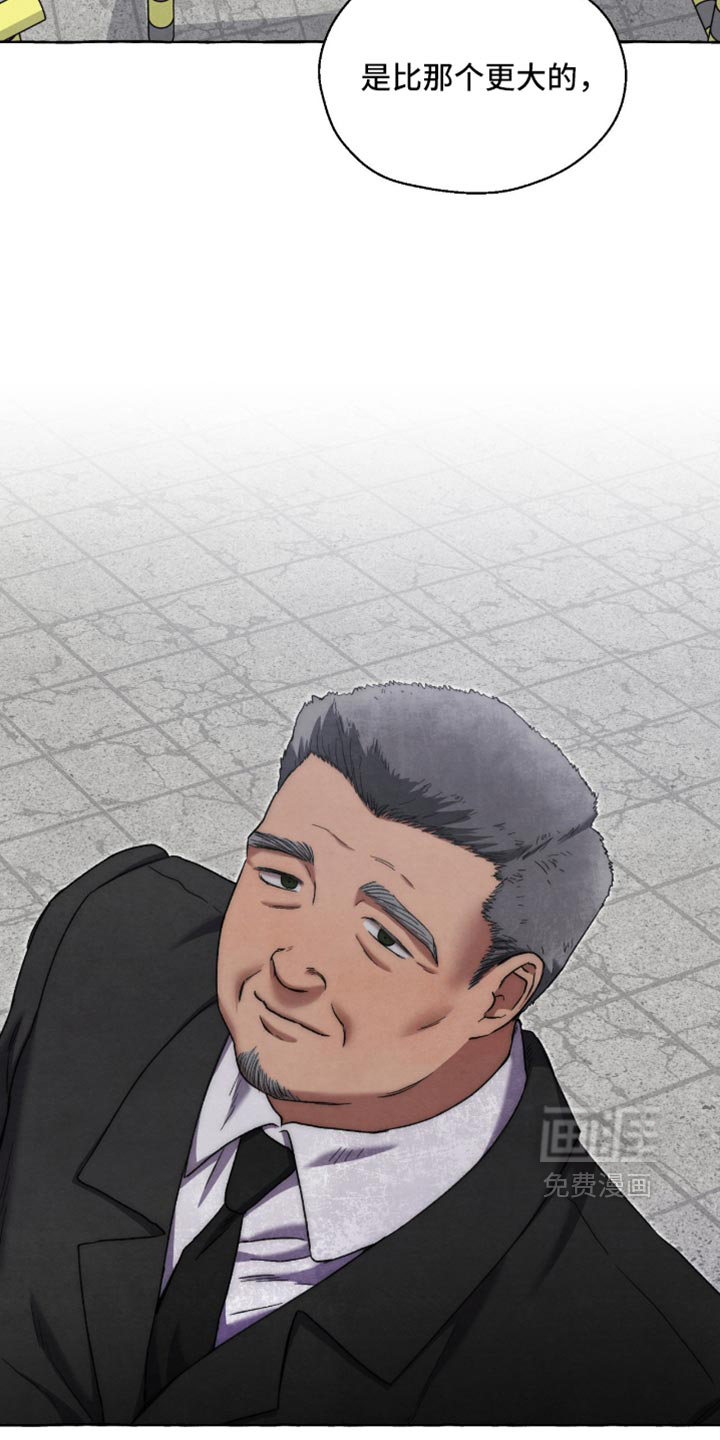 第133话23