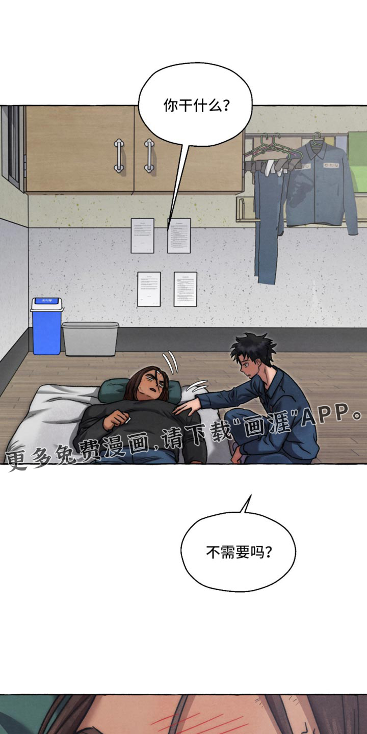第133话32