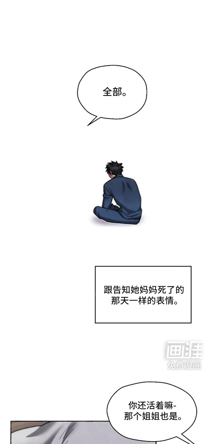 第133话29