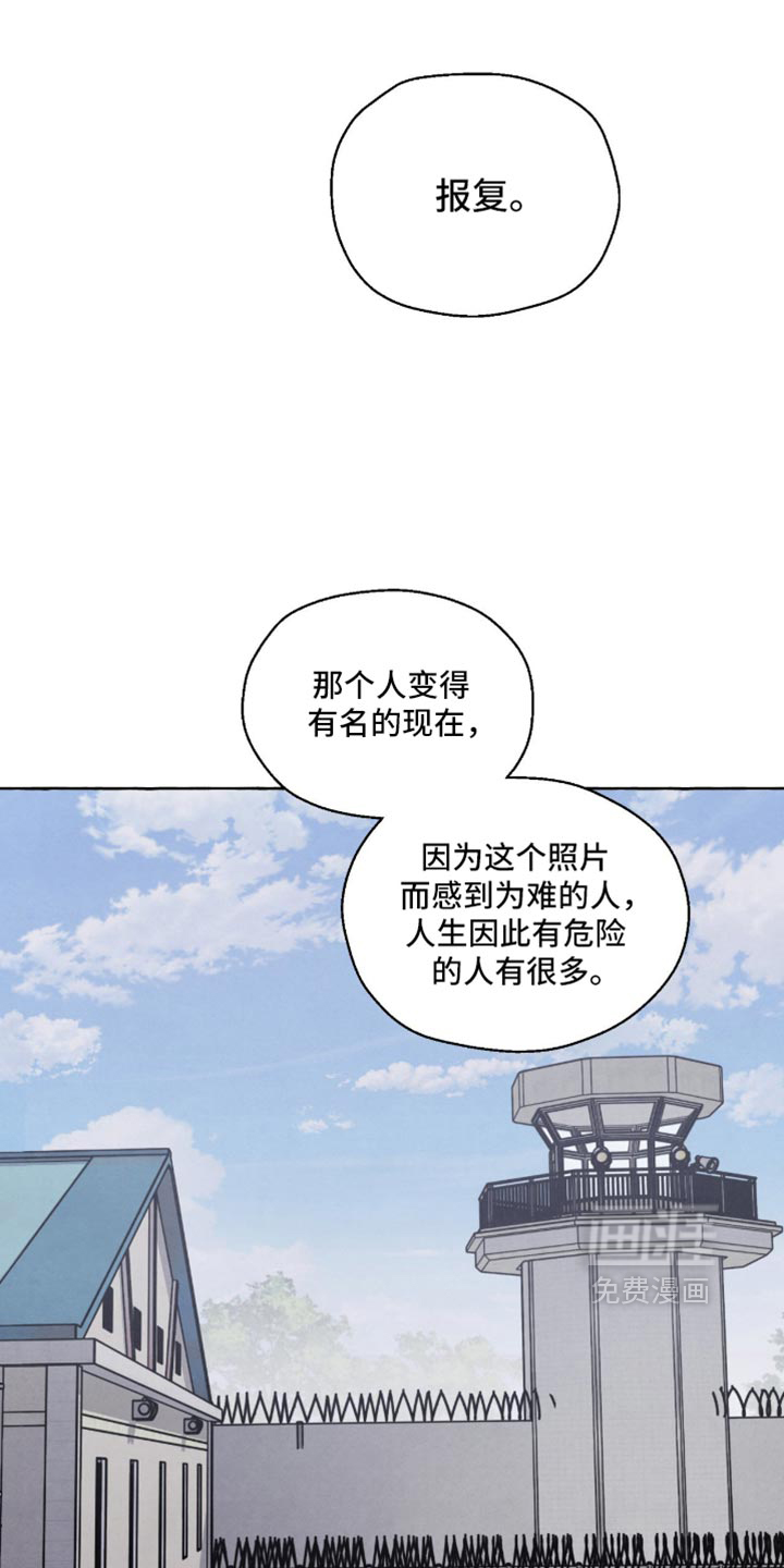 第133话24