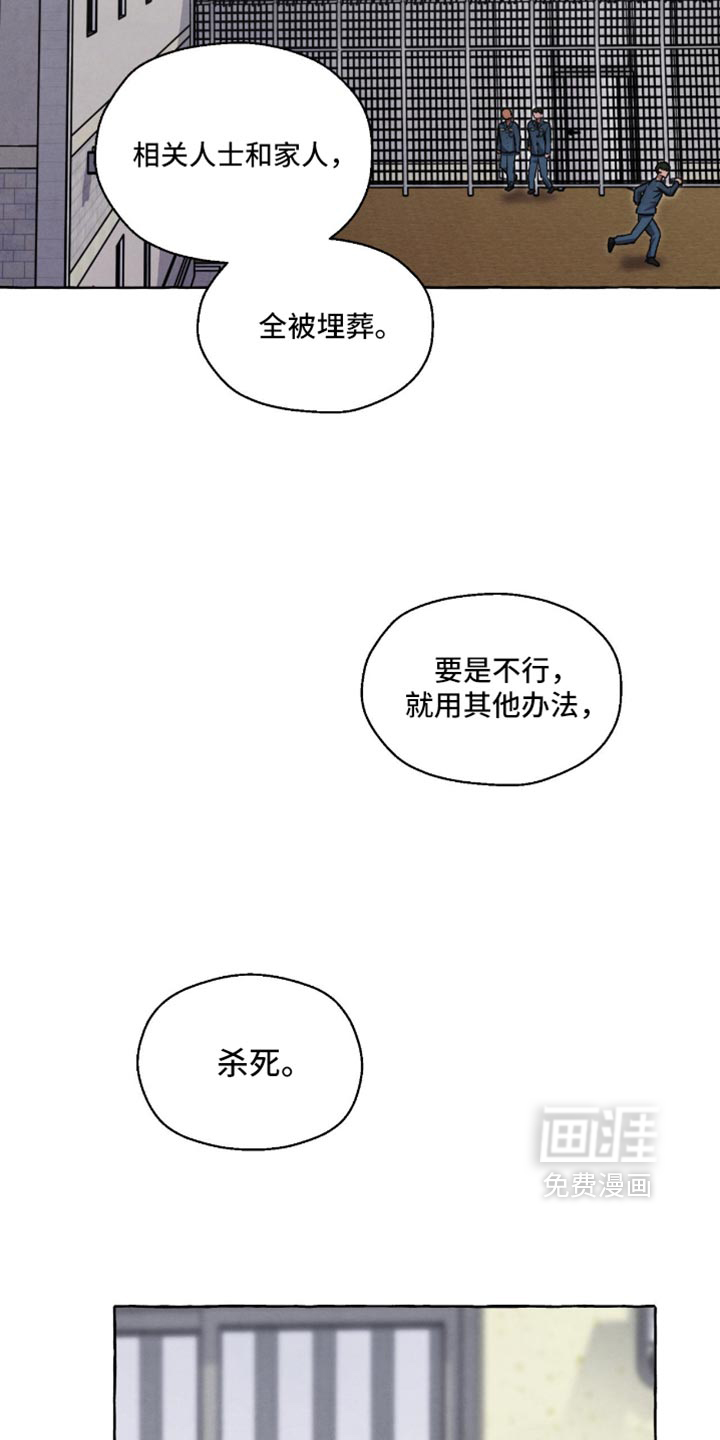 第133话25