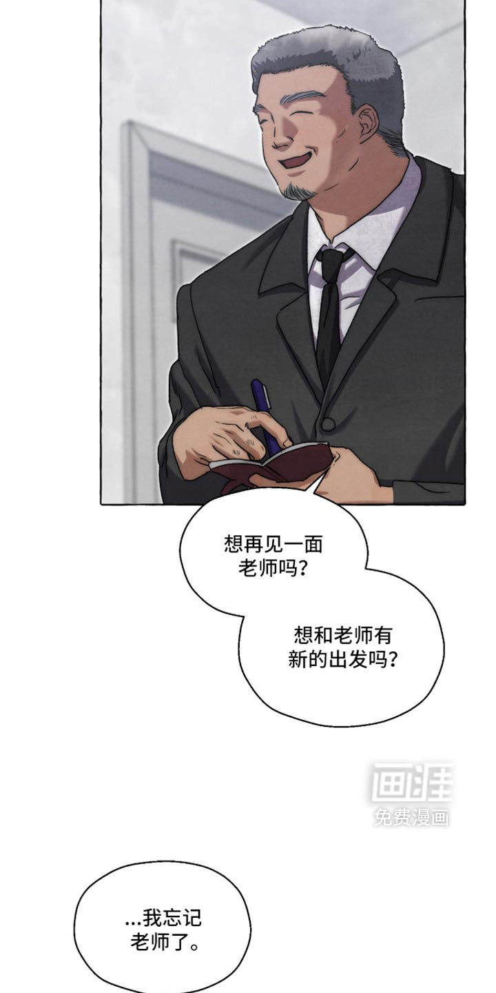 第133话9
