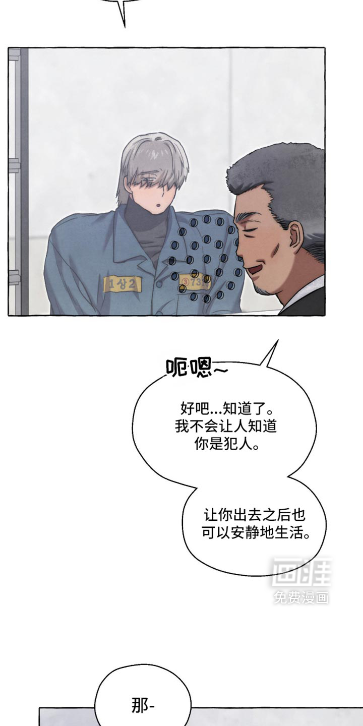 第133话10