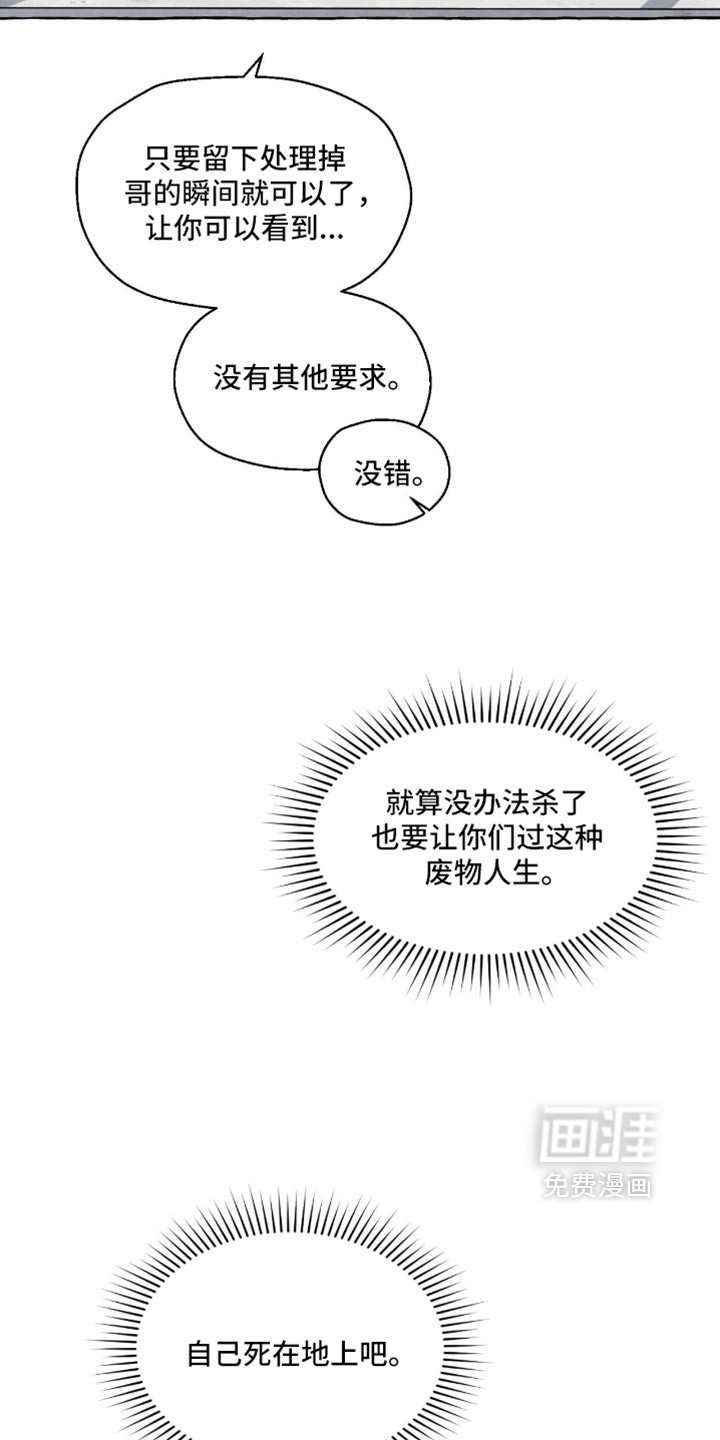 第133话4