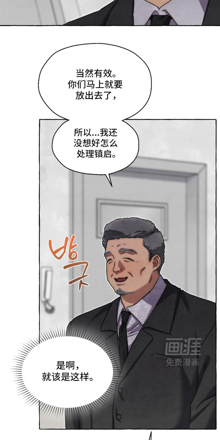 第133话2