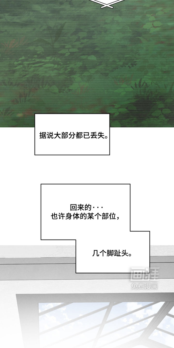 第132话18