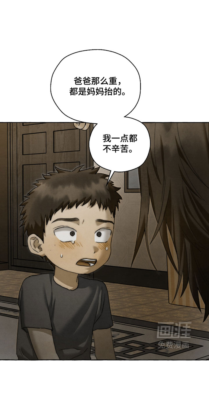 第132话21