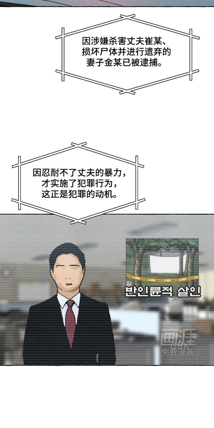 第132话13