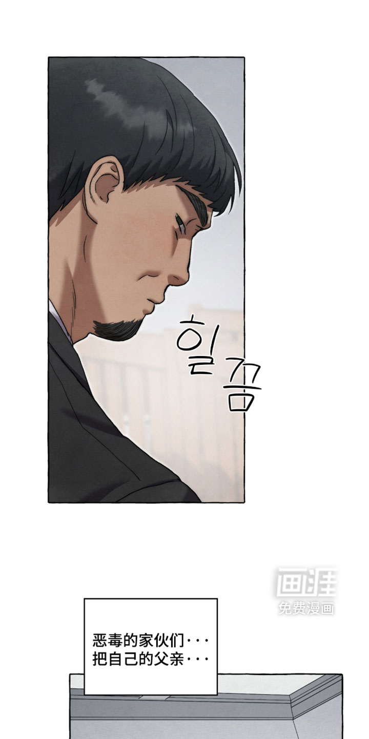 第132话22