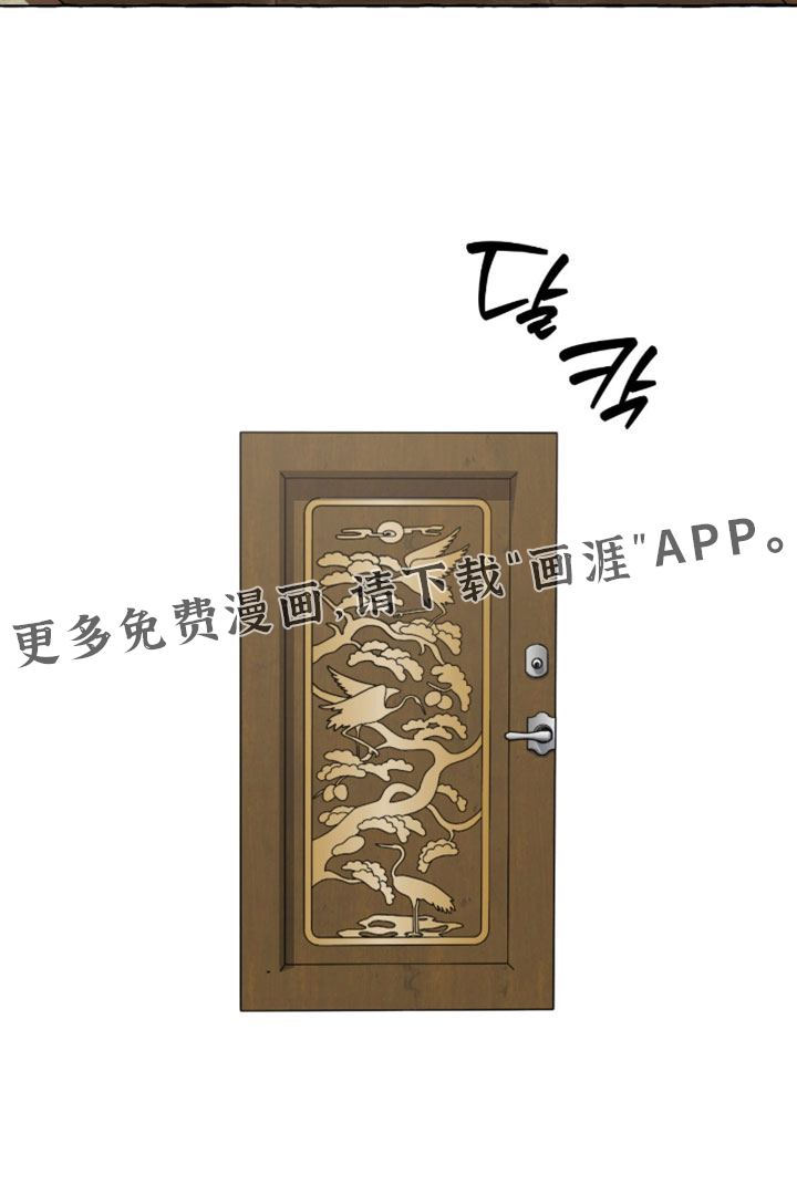第132话40