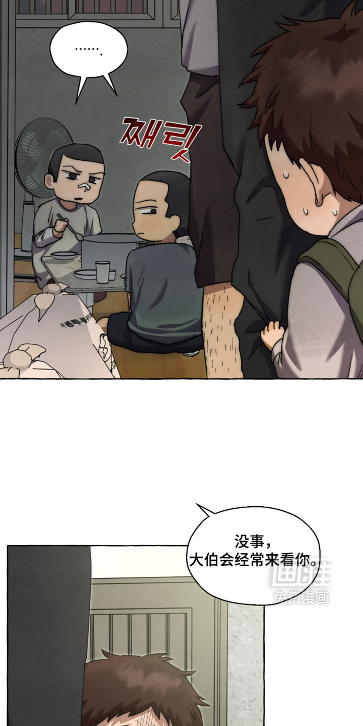 第132话31