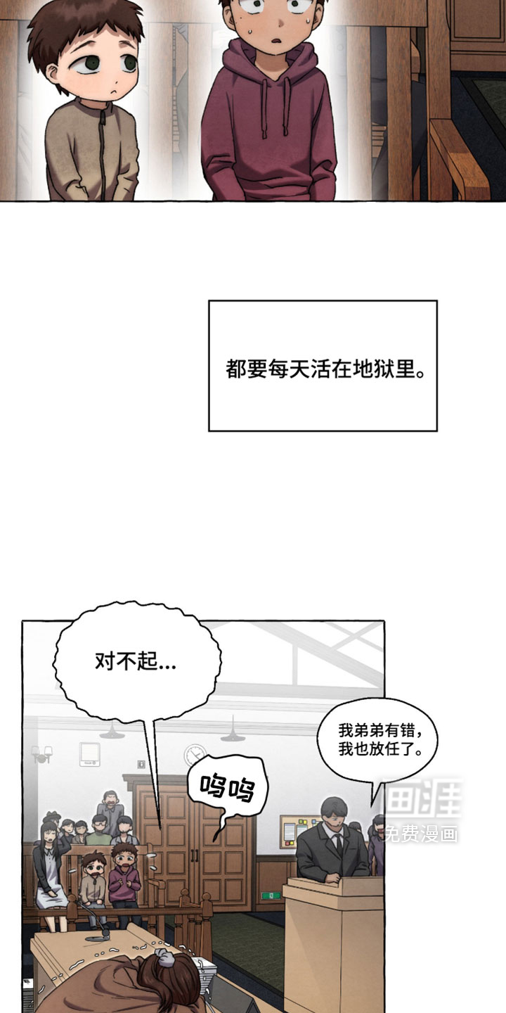 第132话28
