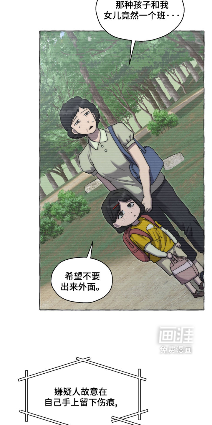 第132话15