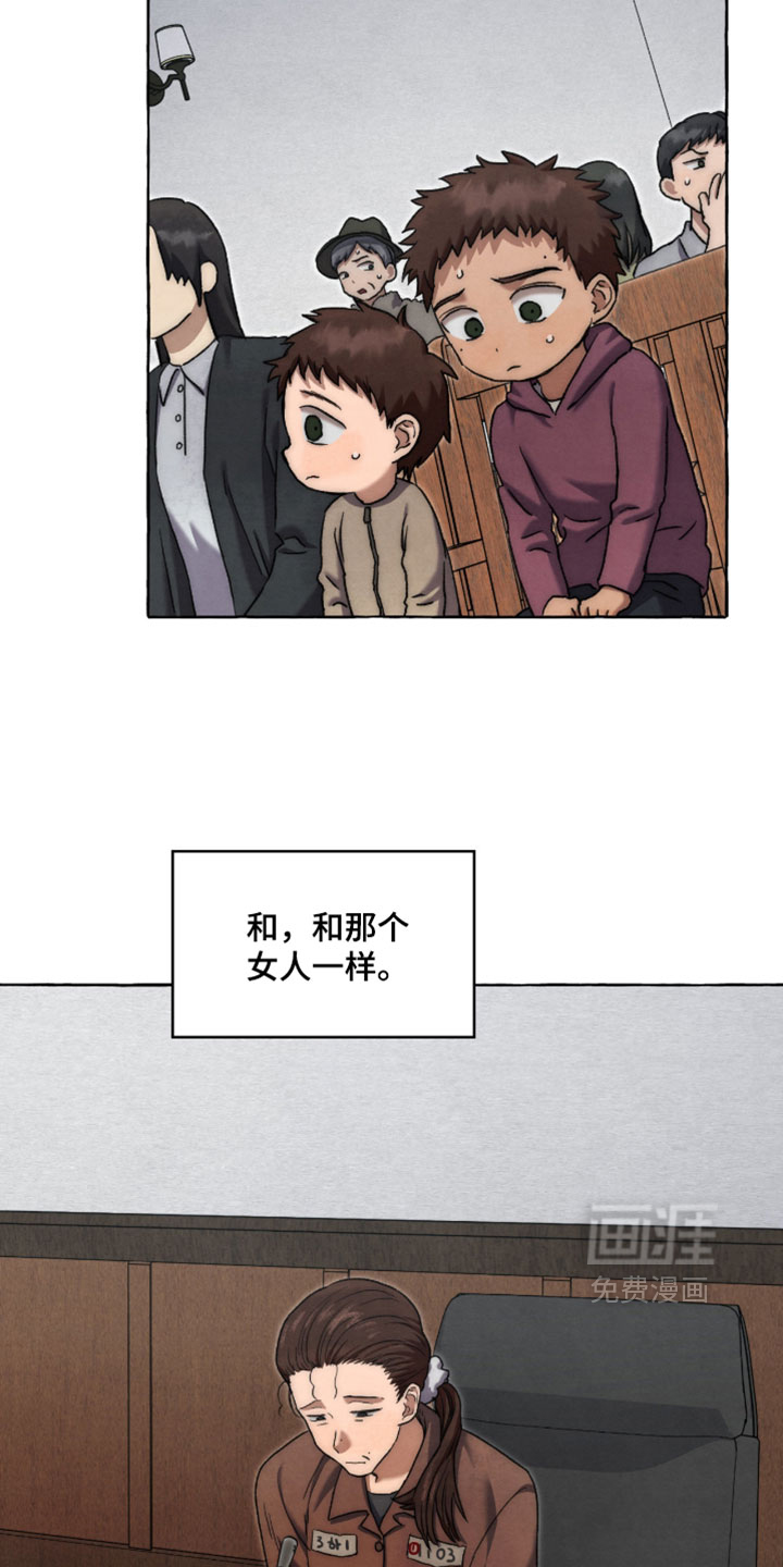 第132话23