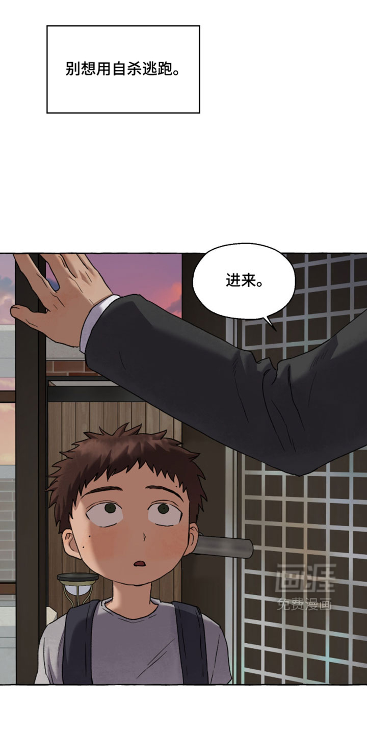 第132话34