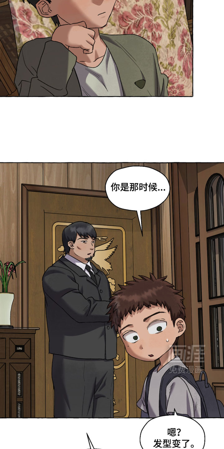 第132话37