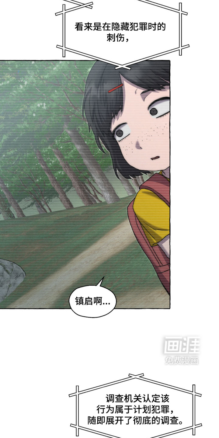 第132话16