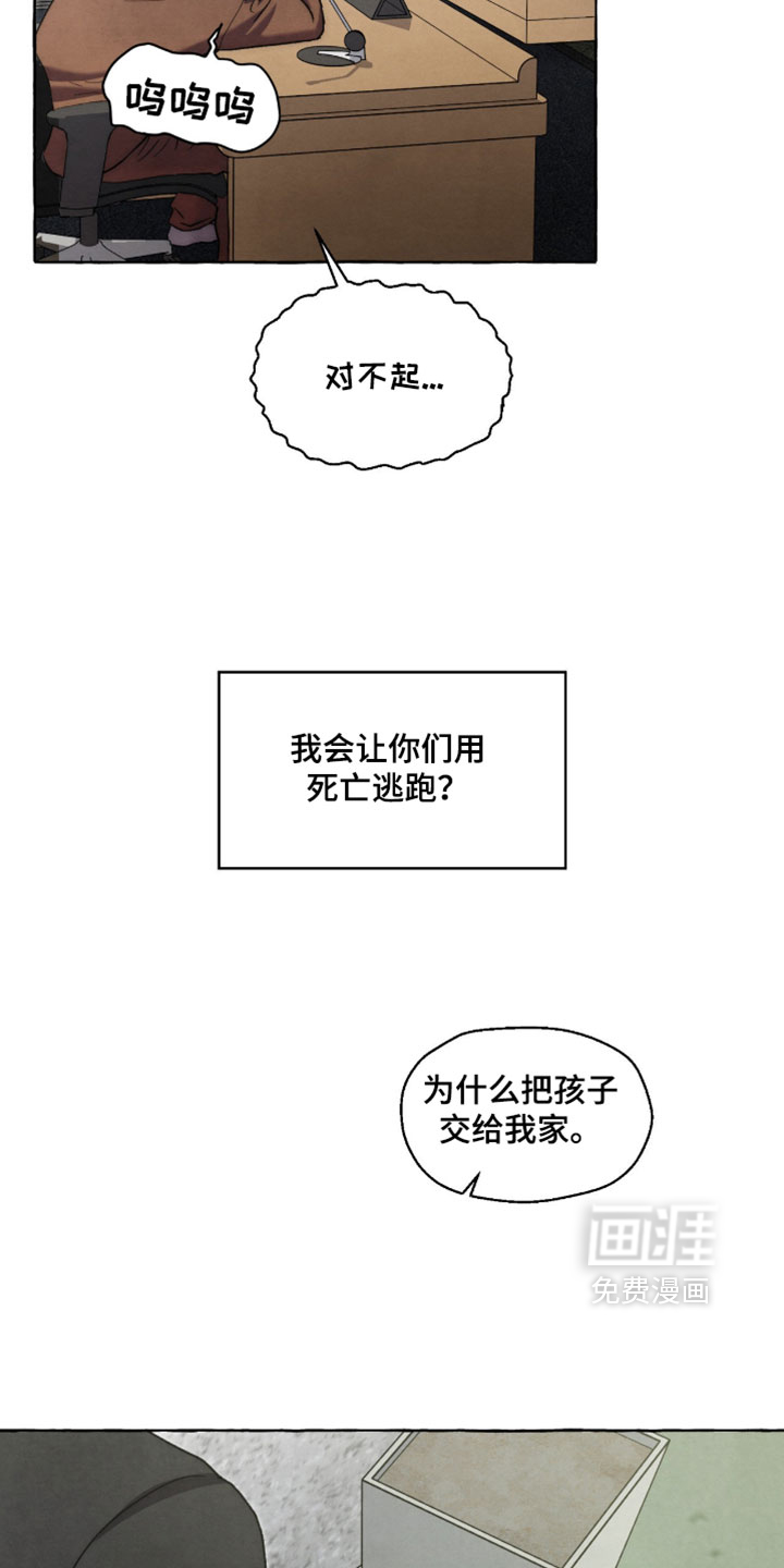 第132话29